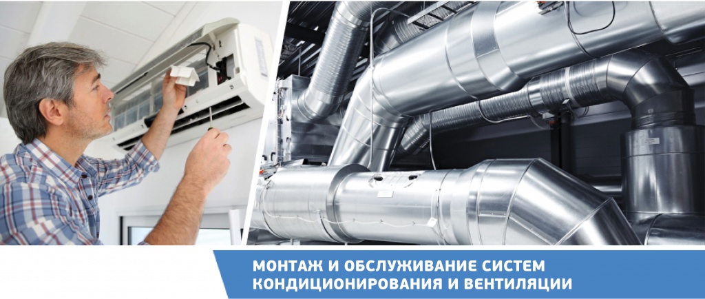 Монтаж систем вентиляции в Ярославле и Ярославской области от профессионалов с гарантией качества.